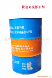 潍坊市旭升经贸有限责任公司 一承旭淬火油产品全览